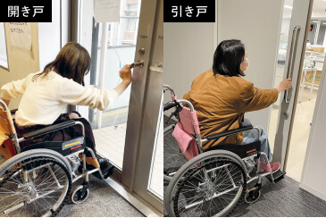 車椅子に乗っている人が開戸と引き戸を使っている写真