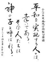 w@W