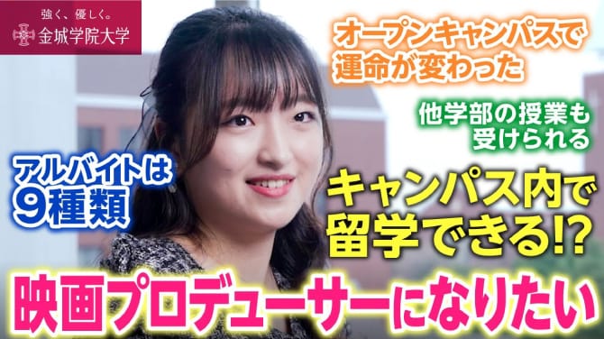 夢が変わった瞬間