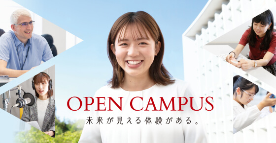 OPEN CAMPUS