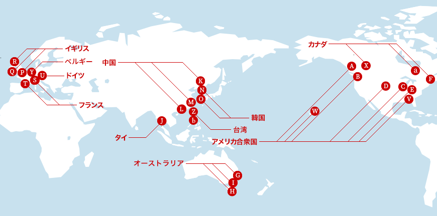 協定校・提携校が記載されている世界地図