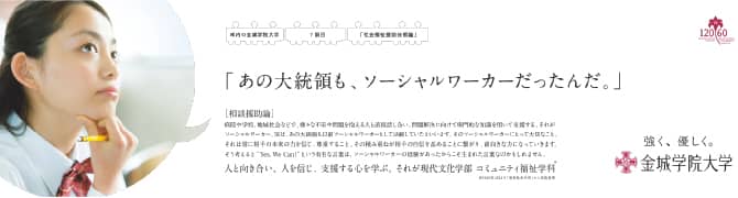 「私、気づいたらいつも同じカフェに行ってる ...」