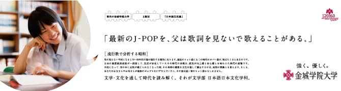 『最新のＪ－ＰＯＰを、父は歌詞を見ないで歌えることがある。』