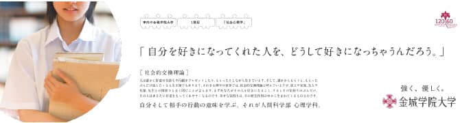 「自分を好きになってくれた人を、どうして好きになっちゃうんだろう。」