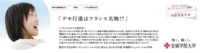 『ロンドンには、住民が経営する町がある！？』