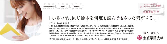 『小さい頃、同じ絵本を何度も読んでもらった気がする。』