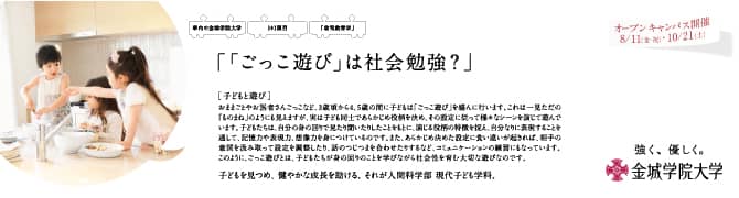 『今、いちばんカッコいいファッション？』