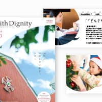 Dignityと車内の金城組み合わせ