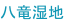 shapeimage_2_link_1