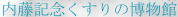 shapeimage_3_link_2