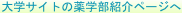 shapeimage_7_link_0