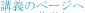 shapeimage_2_link_0