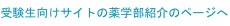 shapeimage_3_link_2